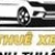 Profile picture of Thuê Xe Ninh Thuận chuyên cung cấp giải pháp vận chuyển linh hoạt với đa dạng dòng xe từ 4 chỗ đến nhiều chỗ ngồi. Với phương tiện hiện đại và đội ngũ giàu kinh nghiệm, đơn vị luôn mang đến những chuyến đi tiện lợi và đáng tin cậy.